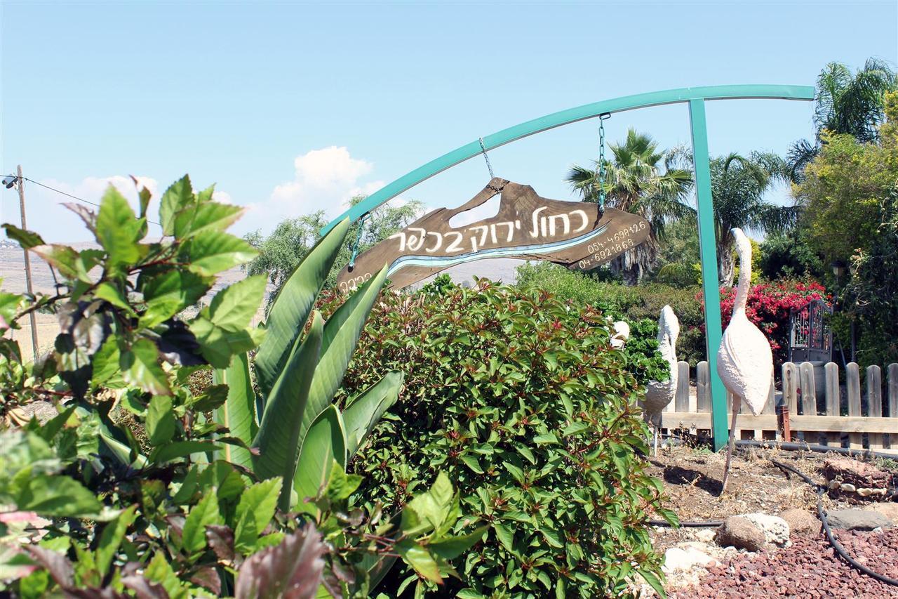 כחול ירוק בכפר Villa Had Nes Buitenkant foto